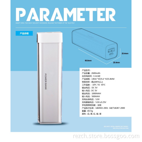 2600mAh Super Thin Power Bank
